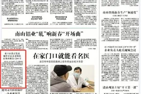 【烟台日报】龙口市累计发放城乡居民养老保险丧葬补助金3200万图片