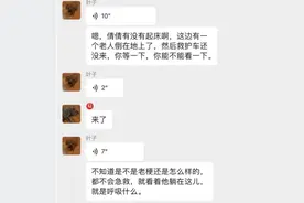 婚后第一天，新娘清早收到婆婆短信，急匆匆出门……图片