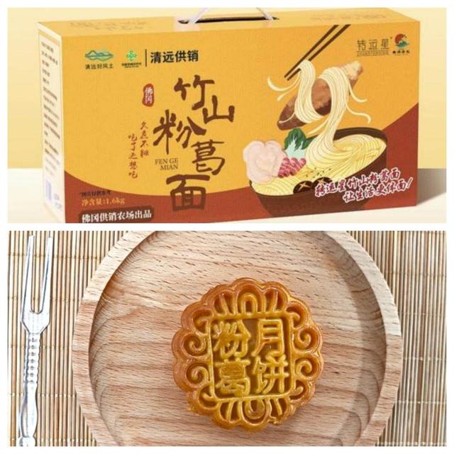 国庆度假去哪儿？欢迎到佛冈汤塘泡珍稀氡泉，品非遗美食