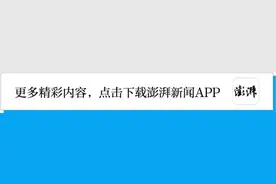 同济大学领导班子调整图片