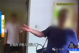 上海男子出差回沪发现家里住了别人！5天后住户还装上防盗门……图片