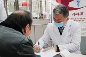 家门口看上广东的“专家号”！中山一院与贵医附院联合举办大型义诊活动视频封面