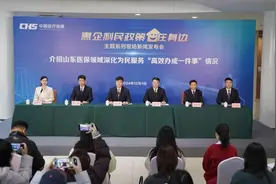 闪电评论｜深化创新服务 医保惠民尽显“山东温度”图片