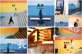 晨读计划 | 在长沙也能打卡香港同款背景墙了！2024又有演唱会官宣图片