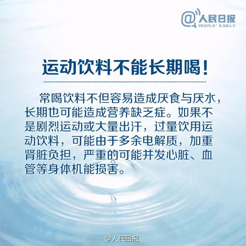 19岁男孩喝冰饮后不幸去世！医生：这个错误很多人会犯