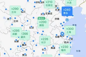 价格突然大跌！暴降70%图片