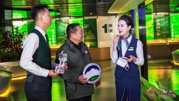 云端守护“滇中第一山”！云南轿子山国家级自然保护区管护局联合昆明航空跨界直播解锁自然科普及生态保护新体验