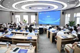 高质量发展引领中国式现代化论坛在辽宁大学召开图片