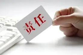 个体工商户变更经营者后，责任承担主体如何认定？图片