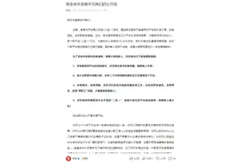 从价格补贴到生态比拼：京东美团博弈背后的行业进化图片