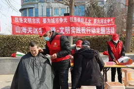 河北山海关：春风三月学雷锋 文明实践我行动图片
