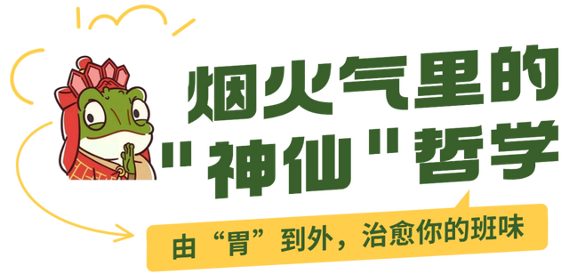 我想离开浪浪山，到仁寿过点“神仙”日子~