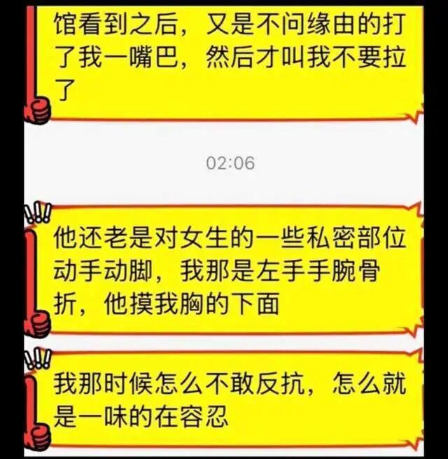 时隔25天	，亚运会三金得主王莉再发声，举报训练基地主任猥亵女队员、搞封建迷信