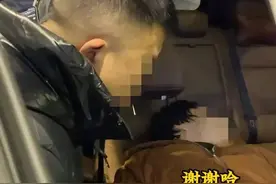 女子退车不成住进车里不走，车商：干了11年，头回见图片