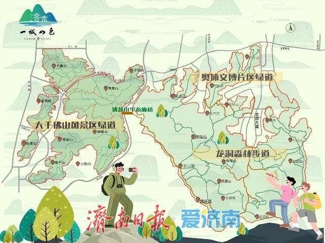 一城山色·泉城绿道 | ③大千佛山片区及周边景区绿道连通惠及广大市民