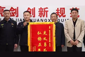 八旬老太不慎落水，新泰史兵兵下水救人获锦旗图片