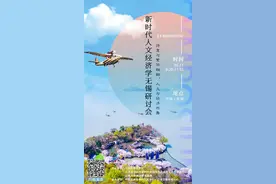 无锡，不只是一座城！图片