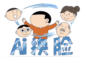 视频被用作“AI换脸”付费模板，古风博主将小程序运营方告上法庭，法院判了！图片