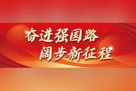 乘“数”而上 新发展动能澎湃图片