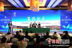 稻城县举行文化旅游宣传推介活动图片