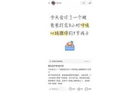 青岛9岁儿童疑遭父亲殴打后死亡，当地警方已介入图片