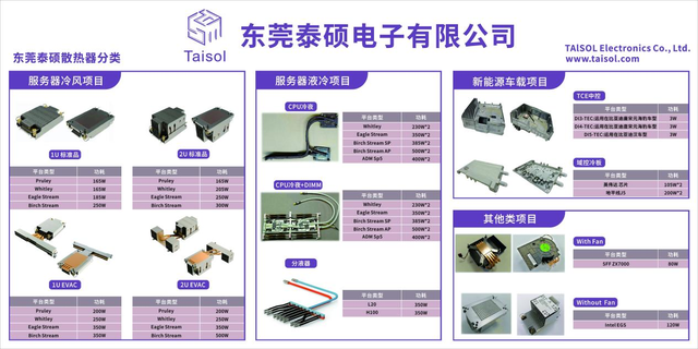 智能家居与绿色科技交汇，东莞台博会大岭山馆引领智慧生活新潮流