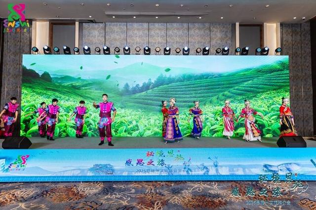2025恩施州文旅推介会在济南举办