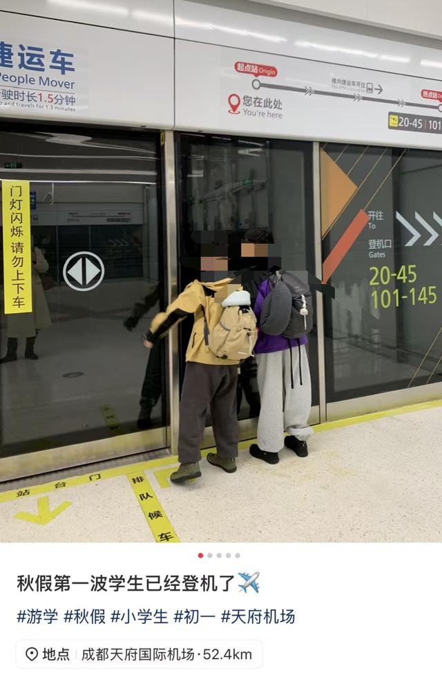 这几天，成都算是捅了“孩子窝”了