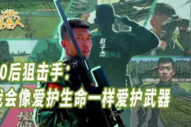 青春答卷人｜“00后”狙击手：我会像爱护生命一样爱护武器图片