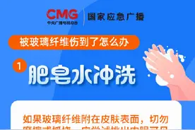 突然炸了！男子拆快递遭“暴雨梨花针”图片