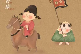 端午冷知识｜你知道屈原其实不姓屈吗？图片