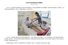 印度海岸警卫队在孟买附近海域救起一突发脑梗中国籍船员，中领馆：病情正逐步好转图片