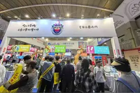 2024云南餐博会开幕，中秋可以去逛吃逛吃～图片