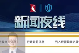 “核酸大王”张核子进军预制菜？律师：严格规范图片