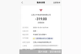 深度｜价格两张皮，无牌收保费，小牛电动保险裸奔？图片