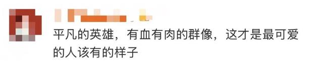 《志愿军：浴血和平》片尾名字别错过