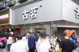 古茗近万家门店冲刺上市：下沉市场吸金，拓展潜力无限图片