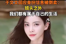当红女星紧急报警！图片
