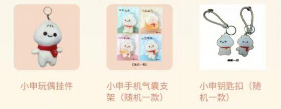 上海红色文化季“随申办”红色文化主题活动上线