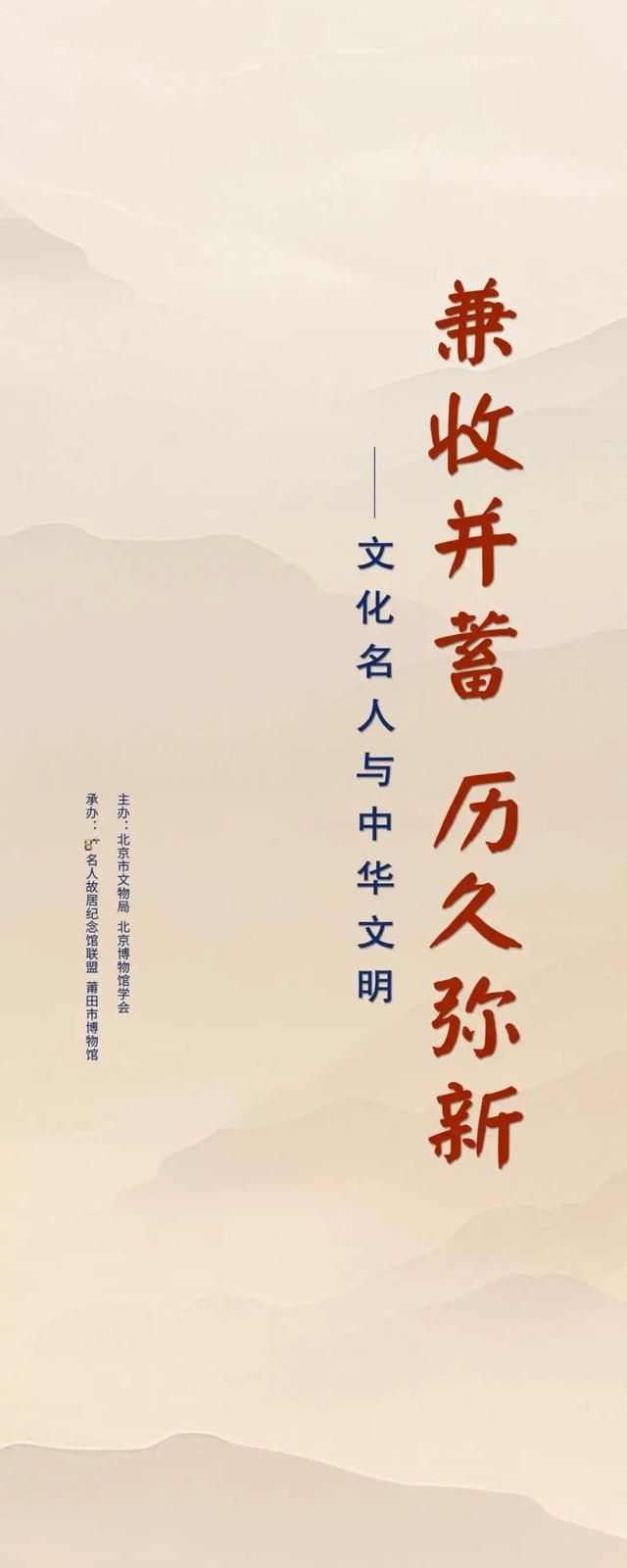 福建文旅生活指南（风华录•12月篇）