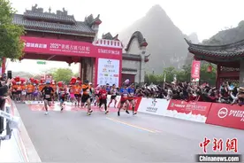 2025黄姚古镇马拉松闭幕 超2000名粤港澳大湾区选手参赛图片