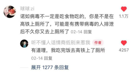 一旅游就拉肚子，居然是一种病？
