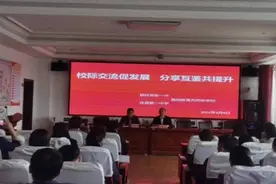 榆林高新区第一中学与佳县一中开展同课异构教研活动图片