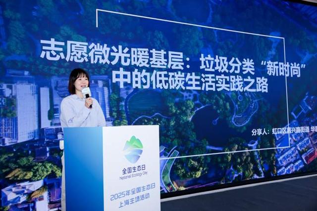 上海加快推进绿色技术创新成果转化，发布42项绿色低碳先进技术、9项示范工程