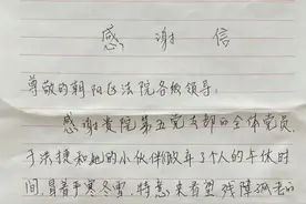 冬天很长 关怀很暖 ——长春市朝阳区法院开展“一支部帮一户”活动图片