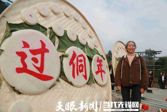 黎平：肇兴侗年展风情 民族团结同心欢