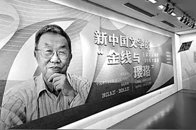以有温度的研究发掘作家个性图片