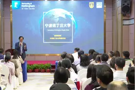 对接国际化人才培养  宁波诺丁汉大学计划2024年在湘招生50人图片