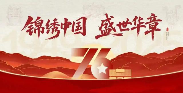 国庆特辑丨博物致知，江博活动大集锦！