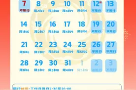 直播预告 | 川AG大军即将出动！今天晚高峰将提前至15:00→图片